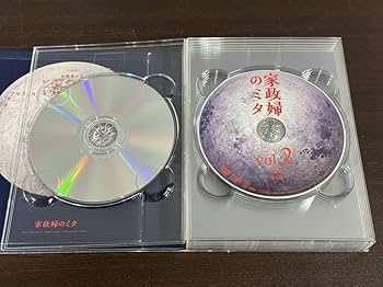 新品未開封 家政婦のミタ DVD BOX 6枚組 初回特典付き 特別版 Amazon.co.jp: 「家政婦のミタ」DVD-BOX : 松嶋菜々子, 長谷川